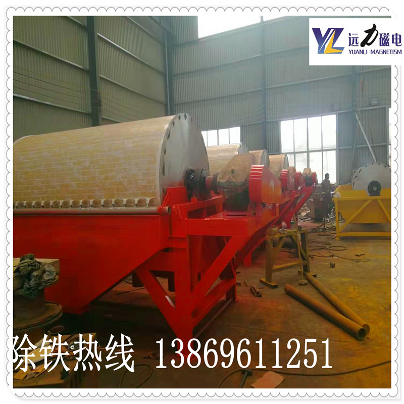 2026CTB半逆流磁選機優(yōu)質(zhì)廠家推薦：遠力磁電，行業(yè)標桿生產(chǎn)廠家