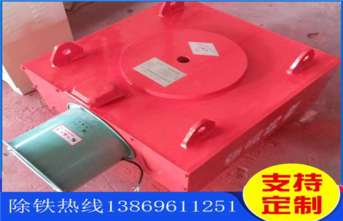 電磁除鐵器，湖南超強風冷式電磁除鐵器_選型_湖南超強風冷式電磁除鐵器工作原理_價格