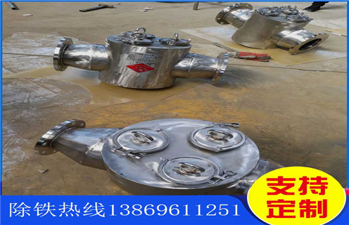 管道除鐵器，河南管道除鐵器使用說明_內(nèi)部構(gòu)造結(jié)構(gòu)圖_河南管道除鐵器使用說明工作原理_安裝示意圖