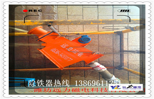 管道式除鐵器，管道式除鐵器的有哪些優(yōu)點(diǎn)_內(nèi)部構(gòu)造結(jié)構(gòu)圖_管道式除鐵器的有哪些優(yōu)點(diǎn)工作原理_安裝示意圖