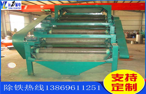 錳礦磁選機(jī)，濰坊為您解說錳菱鐵礦磁選機(jī)造成定價(jià)模式的問題！_磁性礦粒鐵礦錳礦干式磁選機(jī)_濰坊為您解說錳菱鐵礦磁選機(jī)造成定價(jià)模式的問題！工作視頻皮帶及結(jié)構(gòu)價(jià)格
