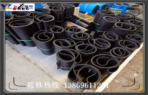 除鐵器皮帶，廣東除鐵器皮帶規(guī)格如何修復_廣東除鐵器皮帶規(guī)格偏原因及如何調(diào)_刮板價格 