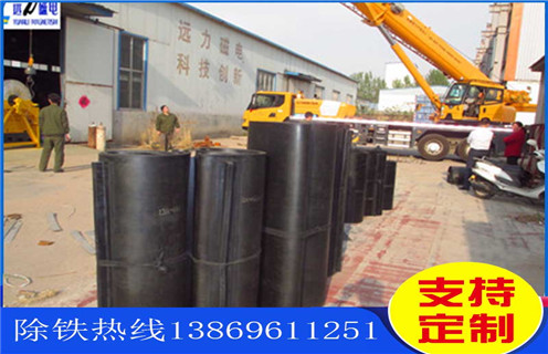 除鐵器皮帶，湖南自卸式除鐵器皮帶調(diào)整如何修復(fù)_湖南自卸式除鐵器皮帶調(diào)整原因及如何調(diào)_刮板價格