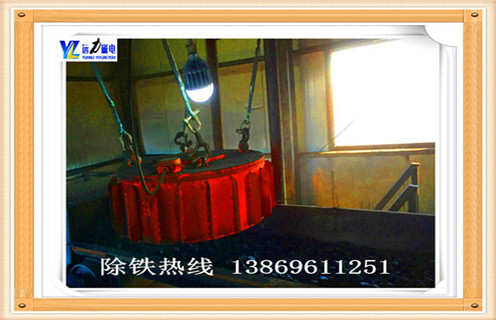 懸掛式電磁除鐵器，紹興懸掛式電磁除鐵器哪家好_紹興懸掛式電磁除鐵器哪家好工作原理及內(nèi)部結(jié)構(gòu)
