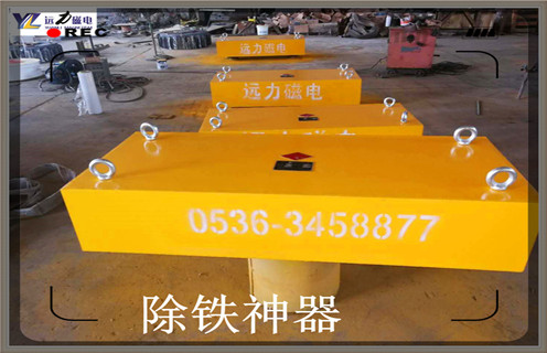 永磁除鐵器，云南吊掛永磁除鐵器知識(shí)參數(shù)_內(nèi)部磁塊安裝方法_云南吊掛永磁除鐵器型號(hào)價(jià)格 