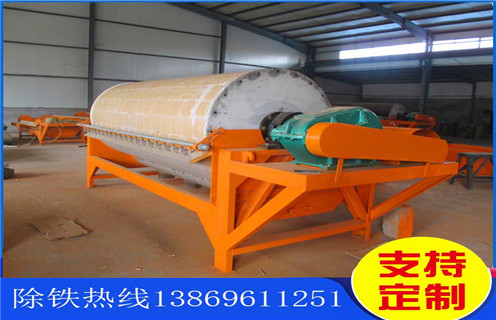 錳礦水選磁選機，西安錳礦水選磁選機_推薦合適廠家皮帶及工作原理_西安錳礦水選磁選機生產(chǎn)廠家 